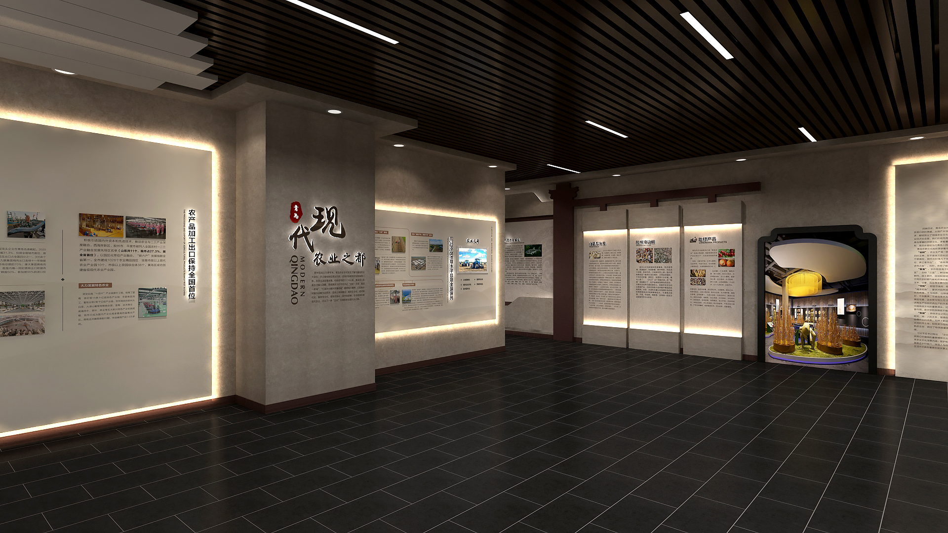 九洲盛世 展廳設(shè)計(jì)