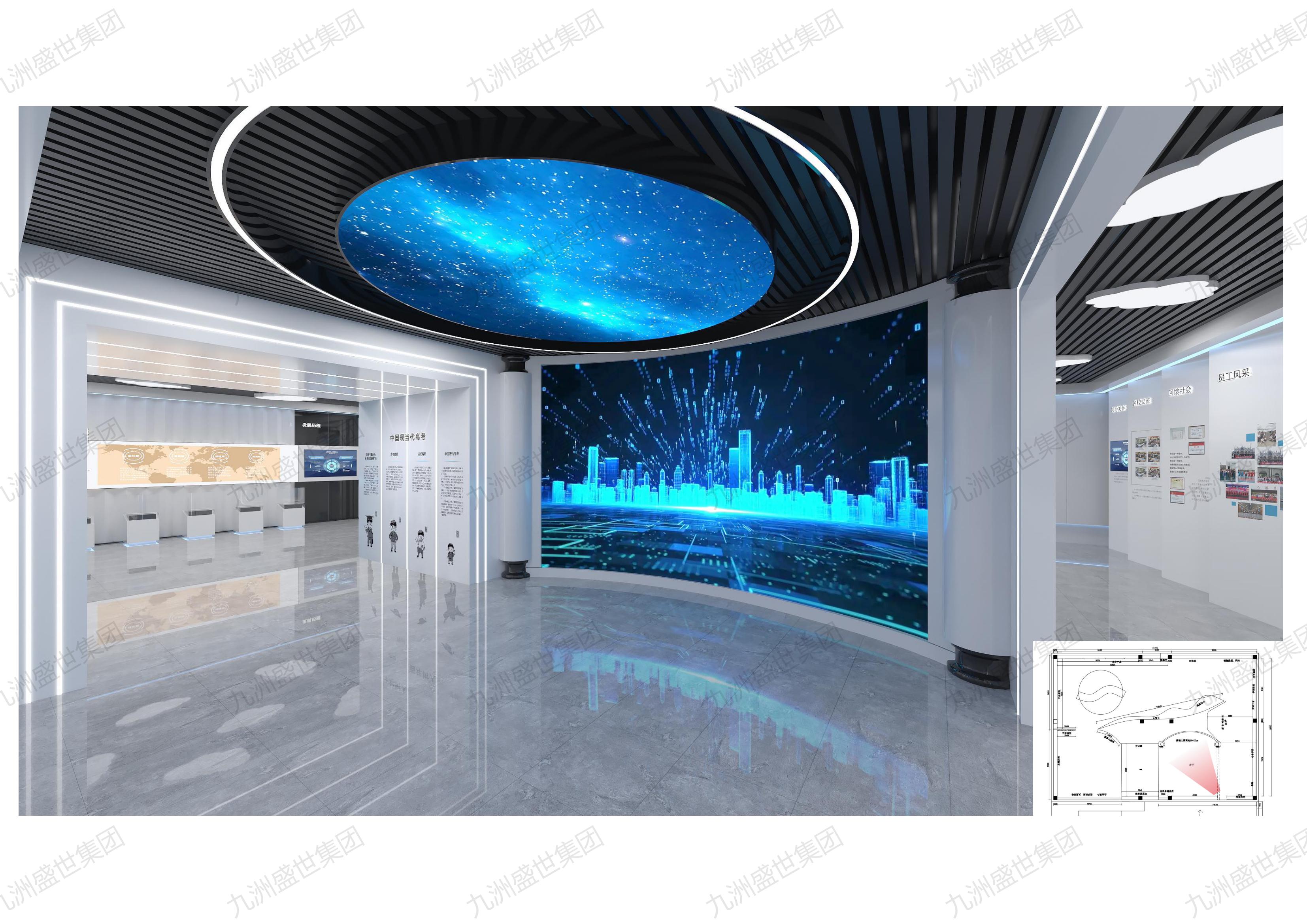 熱烈慶祝九洲盛世青島公司成功合作山東金太陽(yáng)教育集團(tuán)展廳項(xiàng)目(圖1) 熱烈慶祝九洲盛世青島公司成功合作山東金太陽(yáng)教育集團(tuán)展廳項(xiàng)目(圖1)