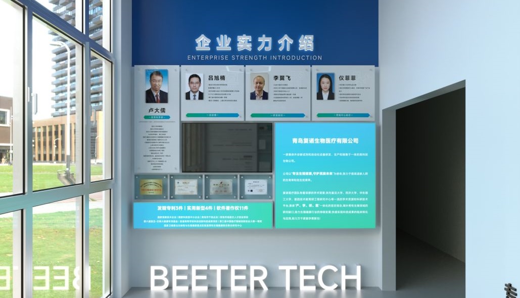 企業(yè)展廳如何提升品牌價(jià)值(圖2) 企業(yè)展廳如何提升品牌價(jià)值(圖2)